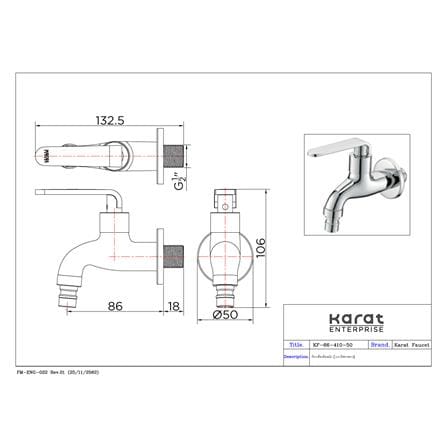 ก๊อกล้างพื้น KARAT FAUCET KF-66-410-50_2