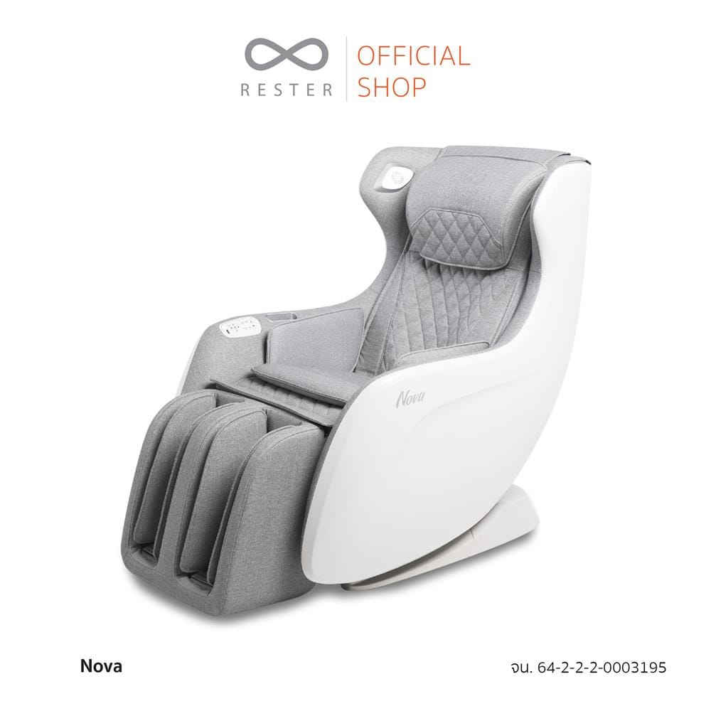 เก้าอี้นวดไฟฟ้า RESTER NOVA OI-2218A สีเทา