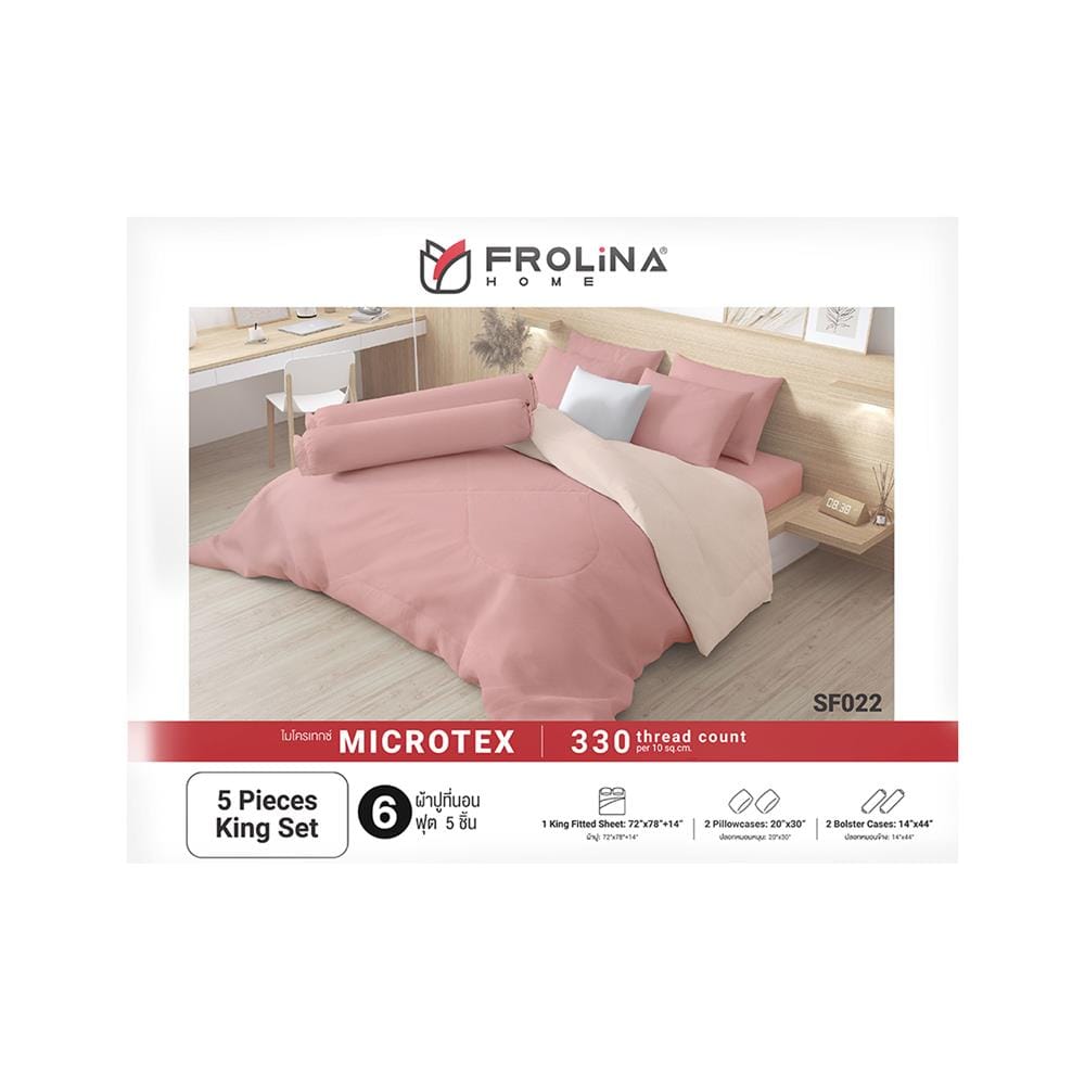ชุดผ้าปูที่นอน 6 ฟุต 5 ชิ้น FROLINA MICROTEX SF022