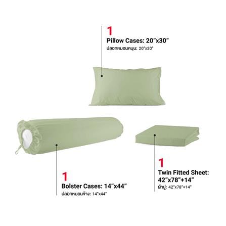 ชุดผ้าปูที่นอน 3.5 ฟุต 3 ชิ้น FROLINA MICROTEX SF025_2