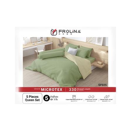 ชุดผ้าปูที่นอน 5 ฟุต 5 ชิ้น FROLINA MICROTEX SF025_4