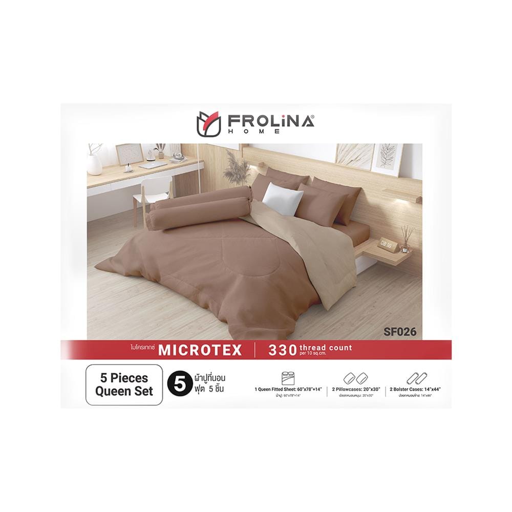 ชุดผ้าปูที่นอน 5 ฟุต 5 ชิ้น FROLINA MICROTEX SF026