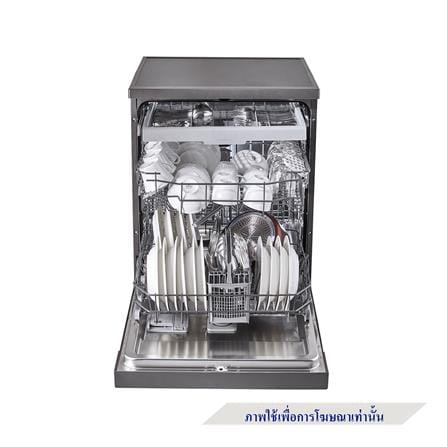 เครื่องล้างจานตั้งพื้น MEX DI813DG_4