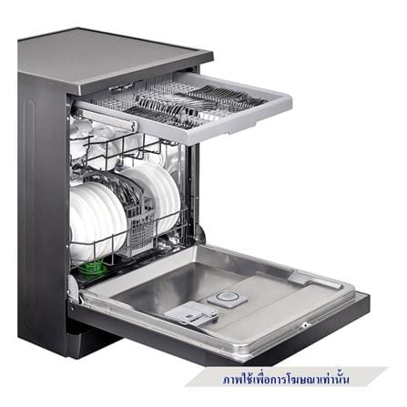 เครื่องล้างจานตั้งพื้น MEX DI813DG_9