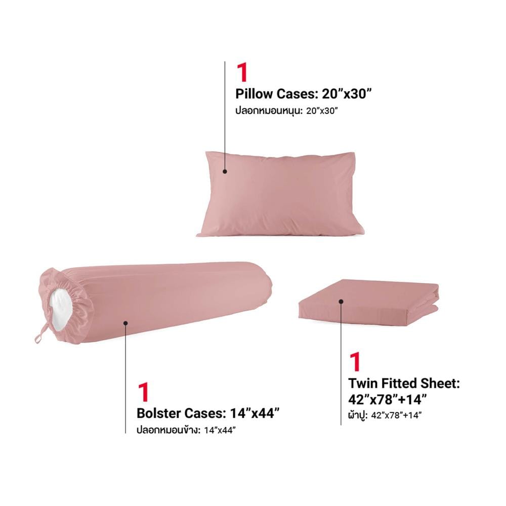 ชุดผ้าปูที่นอน 3.5 ฟุต 3 ชิ้น FROLINA MICROTEX SF022