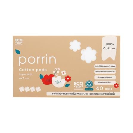 สำลีแผ่น PORRIN 6x7 ซม. 60 แผ่น/กล่อง_0
