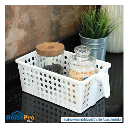 ตะกร้าใส่ของมีด้ามจับ KECH Grip 16.5x29.5x11.5 ซม._4