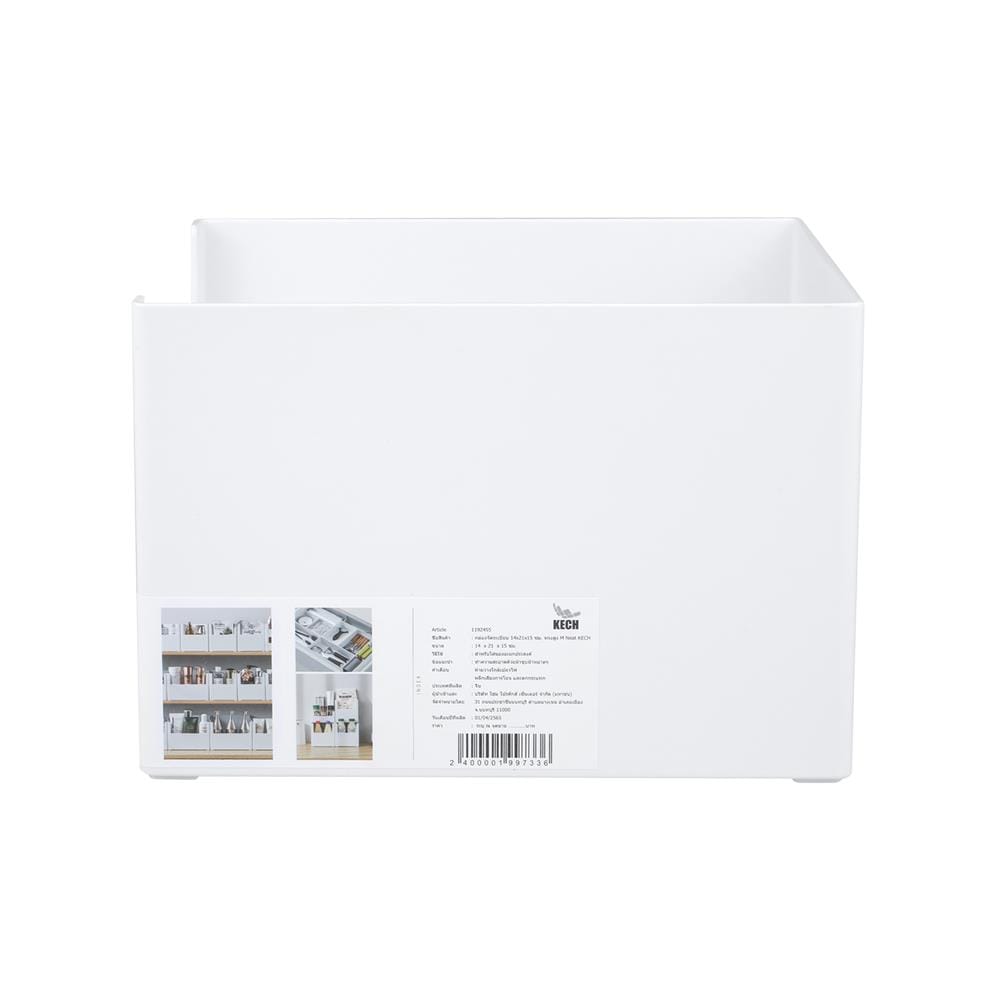กล่องจัดระเบียบทรงสูง KECH NEAT 14x21x15 ซม. ไซซ์ M
