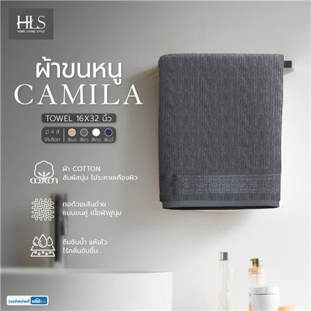 ผ้าขนหนู HOME LIVING STYLE CAMILA 16X32 นิ้ว สีเทา_8