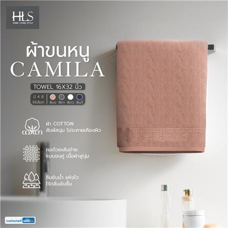 ผ้าขนหนู HOME LIVING STYLE CAMILA 16X32 นิ้ว สีเบจ_8