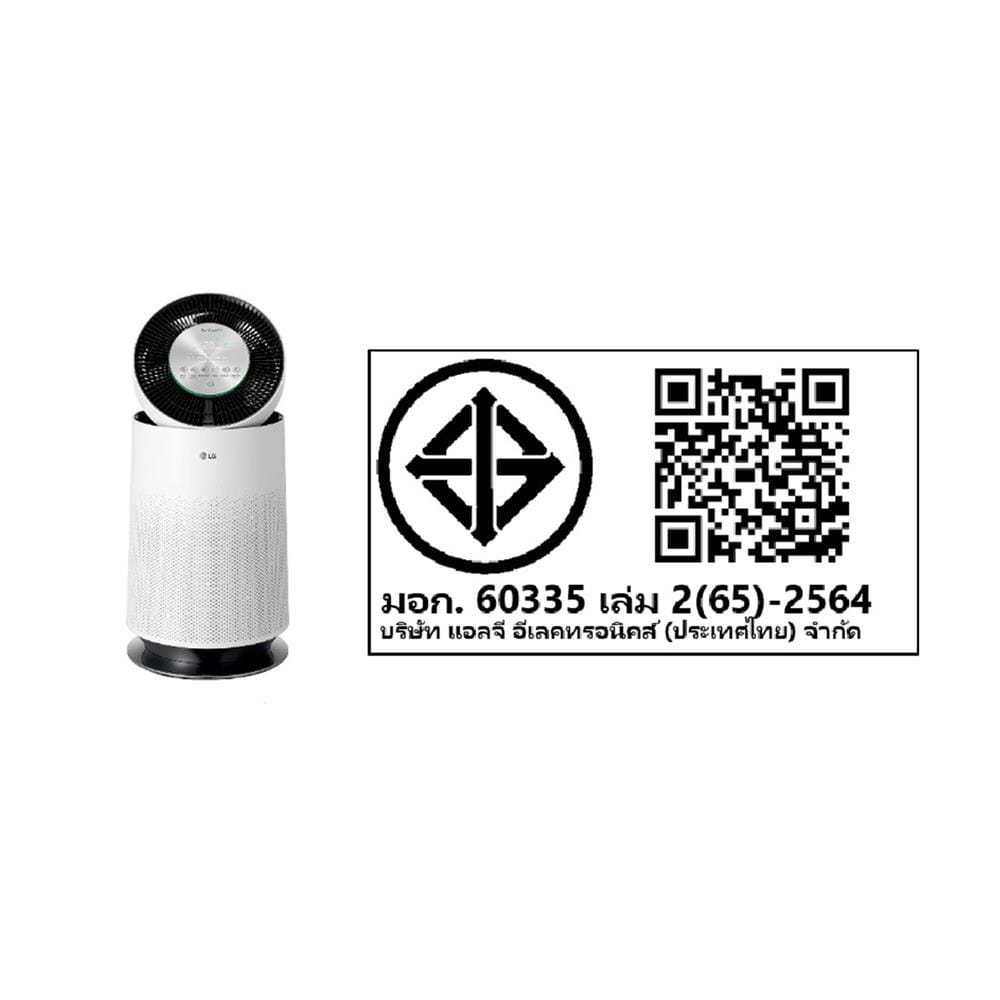 เครื่องฟอกอากาศ 61.2 ตร.ม. LG AS65GDWH0.ABAE สีขาว