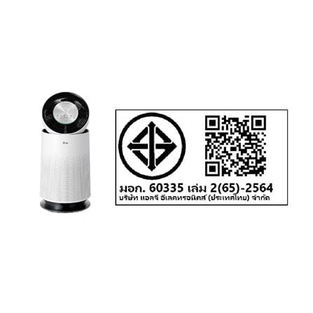 เครื่องฟอกอากาศ 61.2 ตร.ม. LG AS65GDWH0.ABAE สีขาว_3
