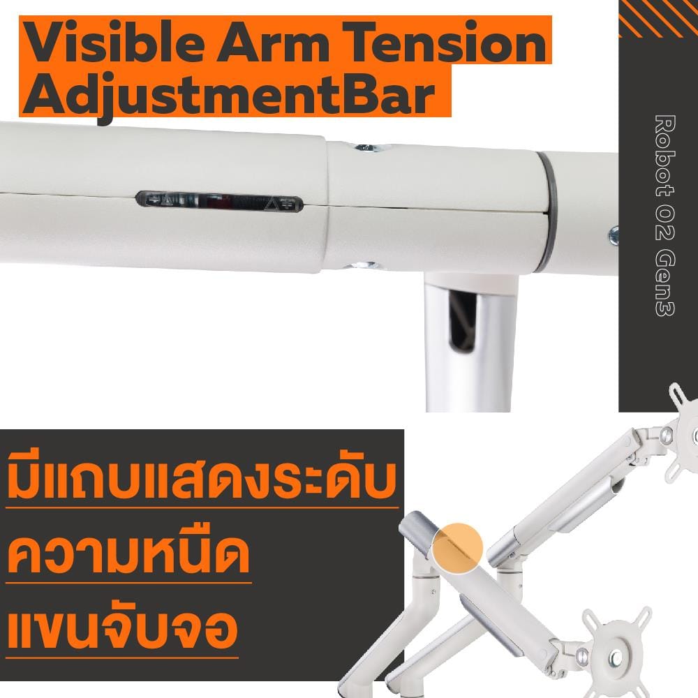 ขาตั้งจอคอม ERGOTREND ROBOT02 GEN 3 สีขาว