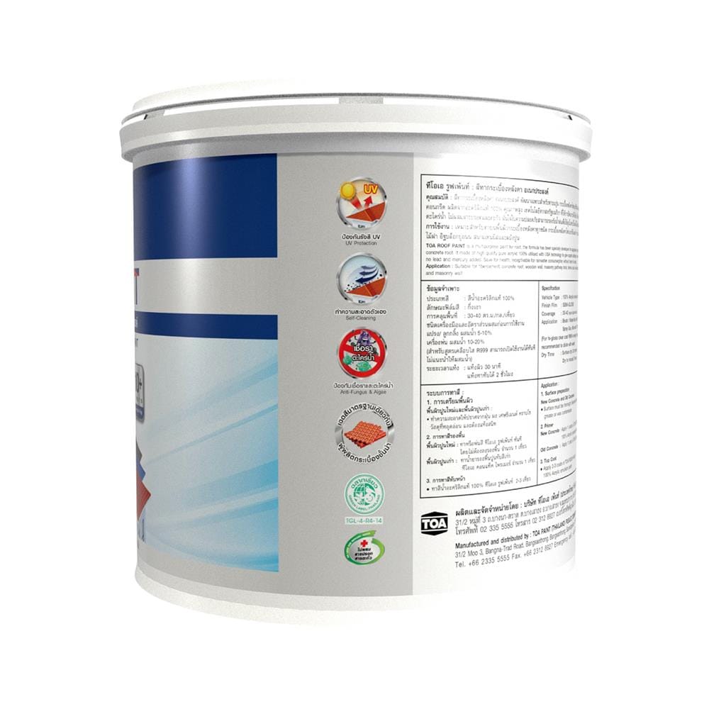 สีทาหลังคา TOA ROOF PAINT R599 สีเทา 1 แกลลอน