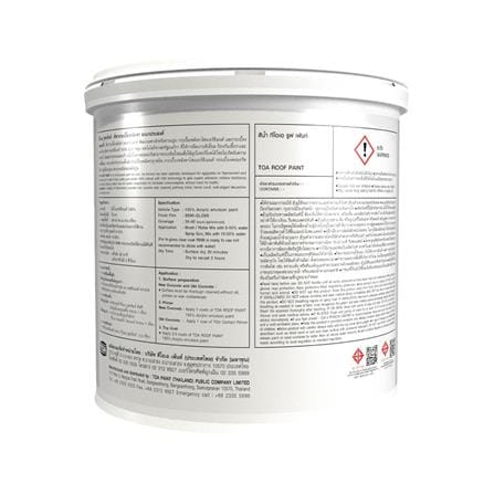 สีทาหลังคา TOA ROOF PAINT R800 สีดำ 1 แกลลอน_3