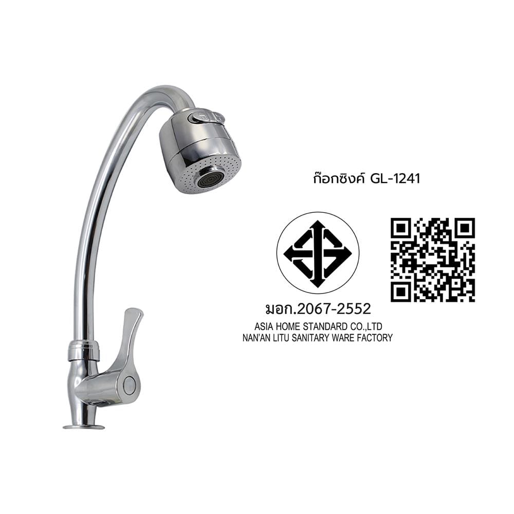 ก๊อกซิงค์เดี่ยวเคาน์เตอร์ DONMARK GL-1241