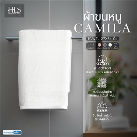 ผ้าขนหนู HOME LIVING STYLE CAMILA 27X54 นิ้ว สีขาว_9