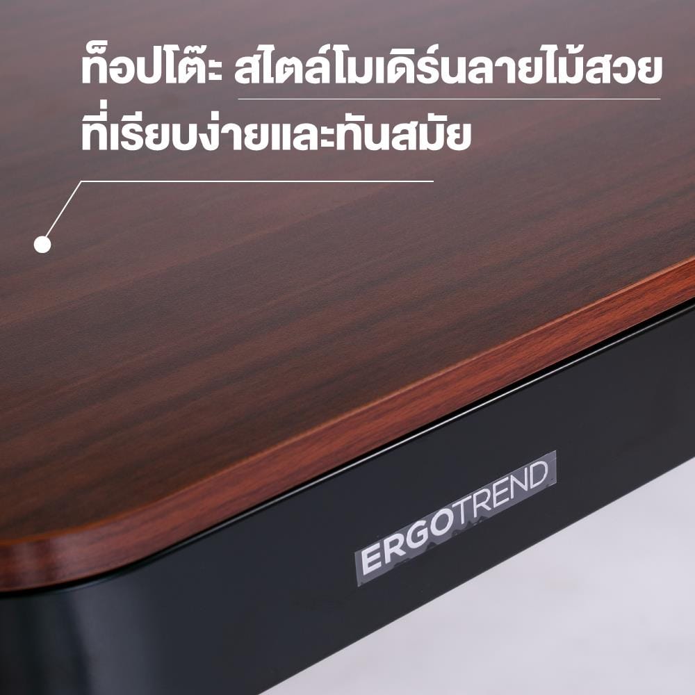 โต๊ะทำงานปรับระดับ ERGOTREND SIT 2 STAND ABSOLUTE DESK 120 ซม. สีมะฮอกกานี/ดำ