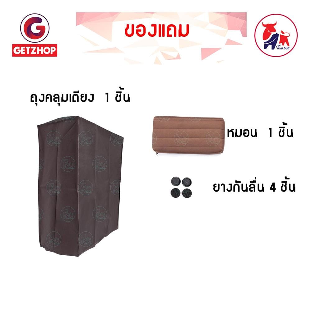 เตียงพับ THAIBULL OLT235-90S สีฟ้า