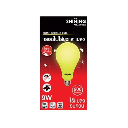 หลอด LED SHINING INSECT REPELLENT 9 วัตต์ สีเหลือง E27_2