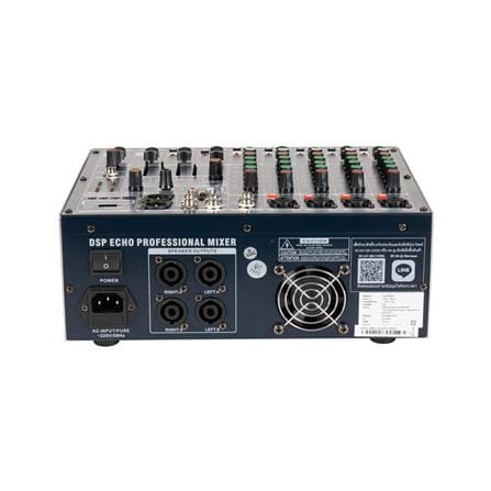 เพาเวอร์มิกเซอร์ SHERMAN APM-006_1