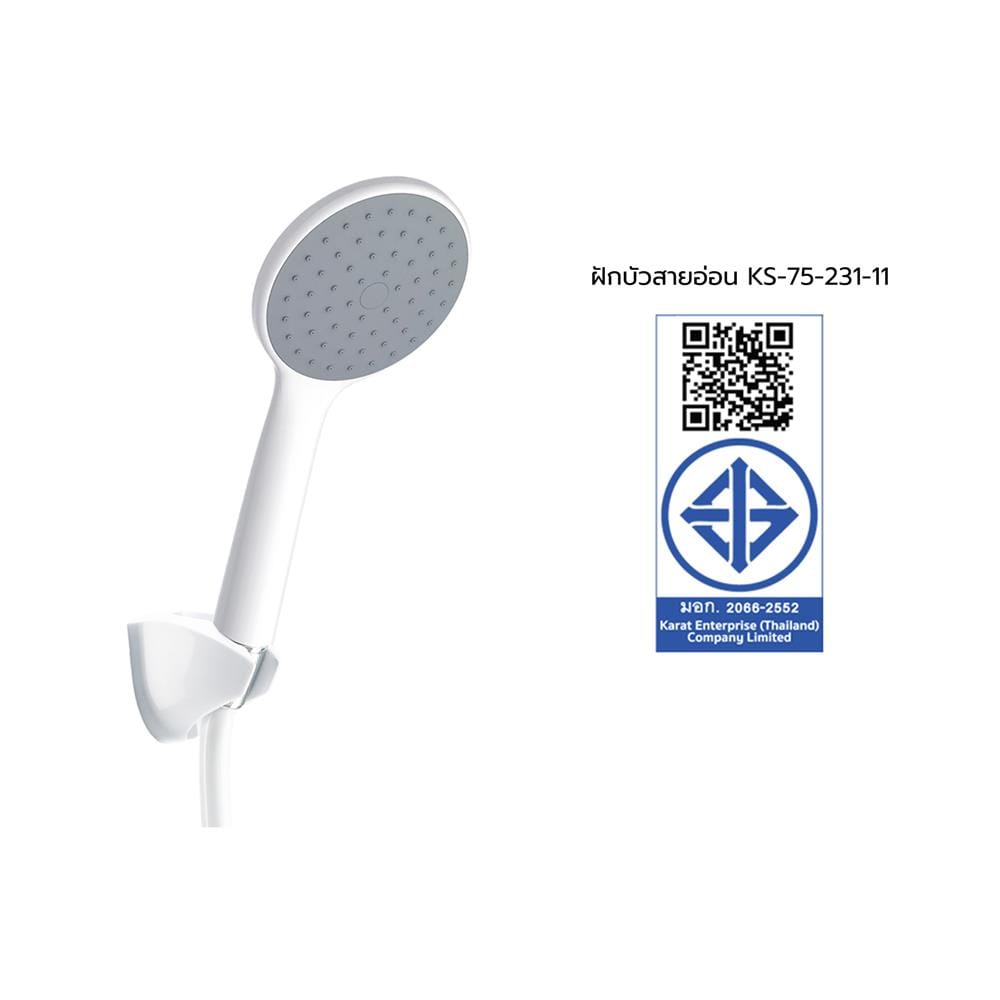 ชุดฝักบัวสายอ่อน 1 ระดับ KARAT FAUCET รุ่น KS-75-231-11 สีขาว
