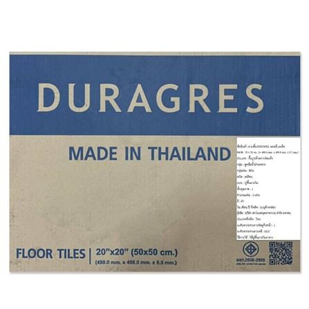 กระเบื้องพื้น 50x50 ซม. DURAGRES มอลลี่ ขาว ดำ A 1 ตร.ม._5