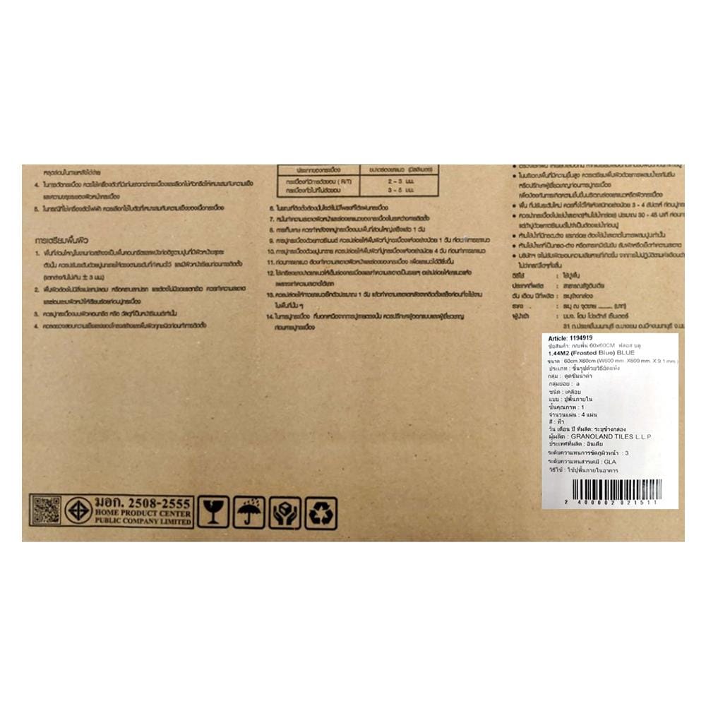 กระเบื้องพื้นพอร์ซเลน 60x60 ซม. TARA ฟลอส บลู A 1.44M2