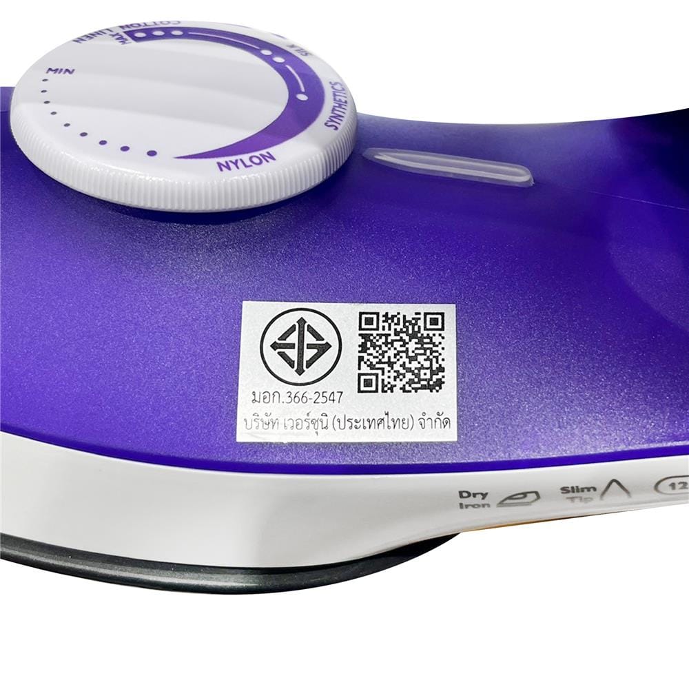 เตารีดแห้ง PHILIPS GC122/30 1.20 ปอนด์
