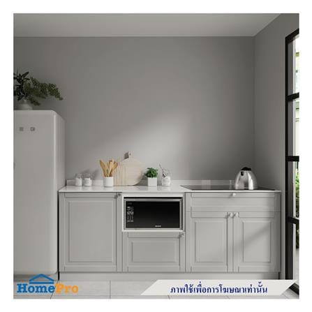ครัวไม้สำเร็จ STARMARK ALICE_BASE_H_L_NS 211 ซม.