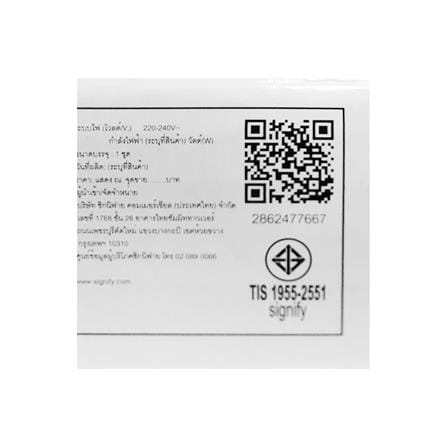สปอตไลท์ภายนอก LED PHILIPS BVP151 200 วัตต์ DAYLIGHT_6