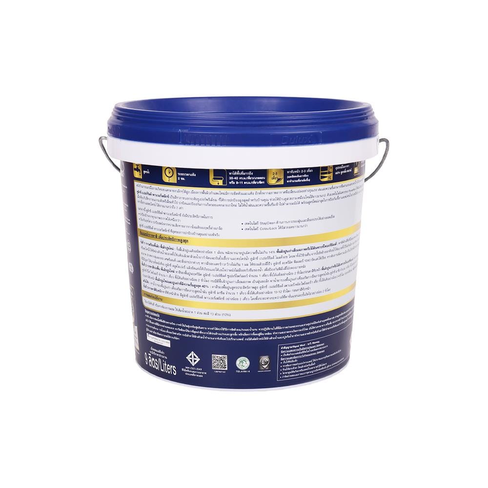 สีน้ำทาภายนอก DULUX WEATHERSHIELD POWERFLEXX BASE A สีขาว เนียน 9 ลิตร