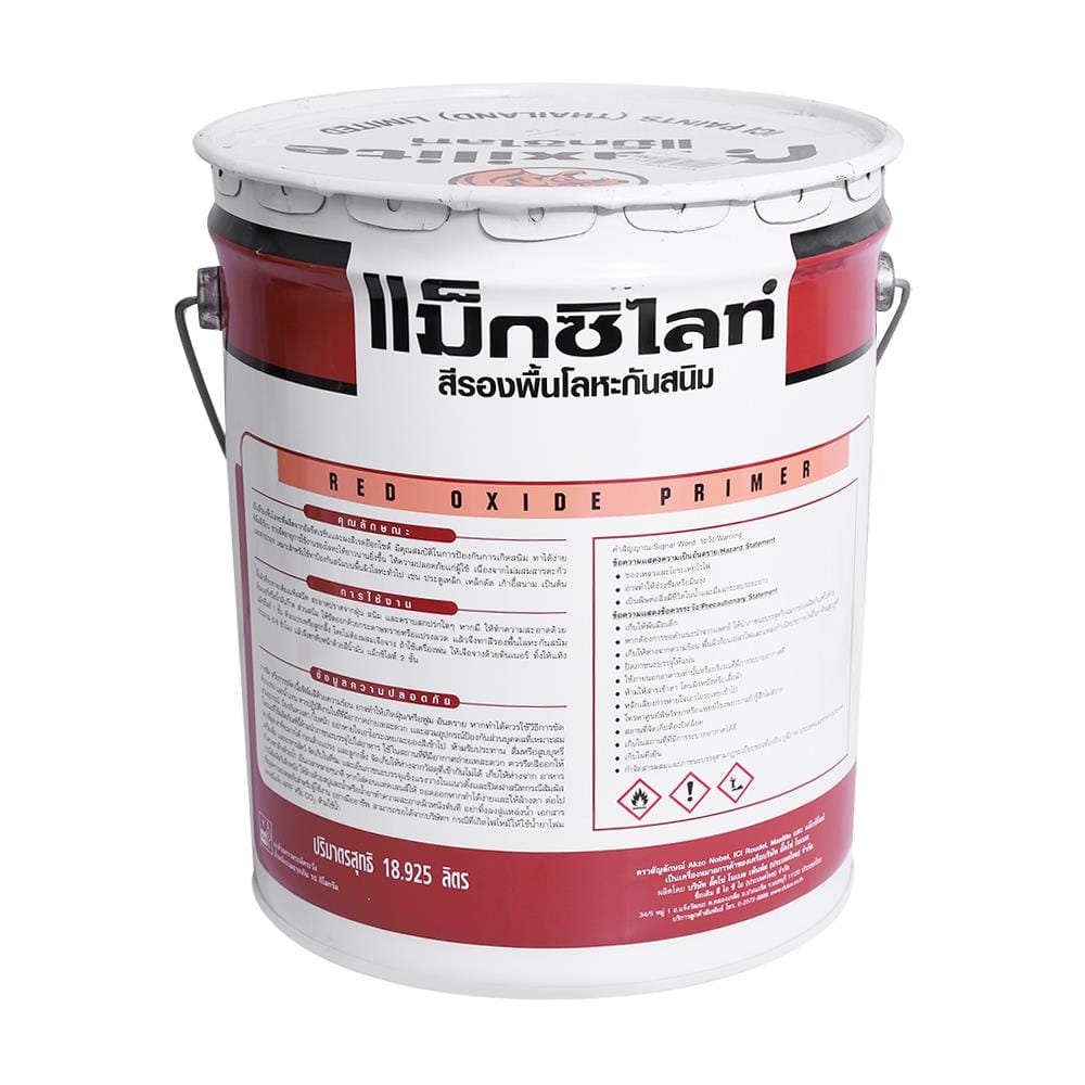สีรองพื้นกันสนิม DULUX MAXILITE RED OXIDE P-004 สีแดง 5 แกลลอน