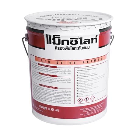 สีรองพื้นกันสนิม DULUX MAXILITE RED OXIDE P-004 สีแดง 5 แกลลอน_1