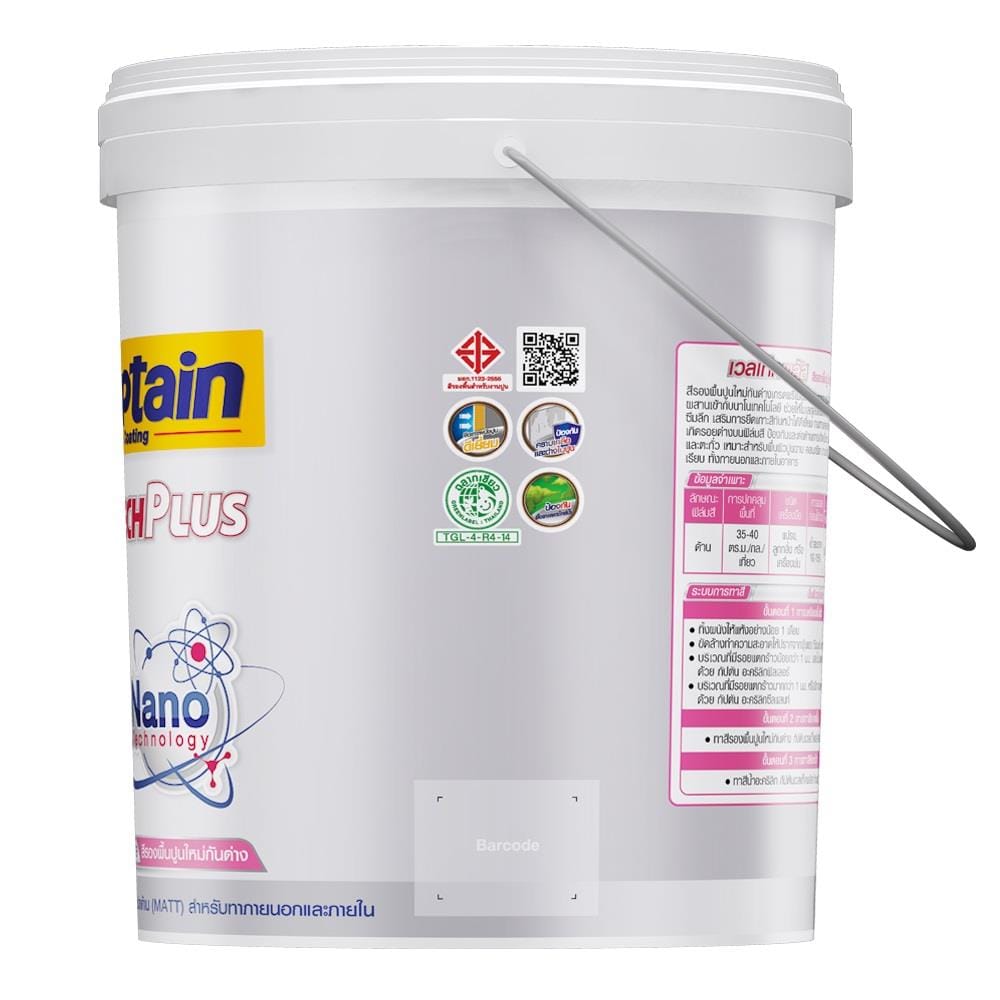 สีรองพื้นปูนใหม่ CAPTAIN WELLTECHPLUS ด้าน 1 แกลลอน