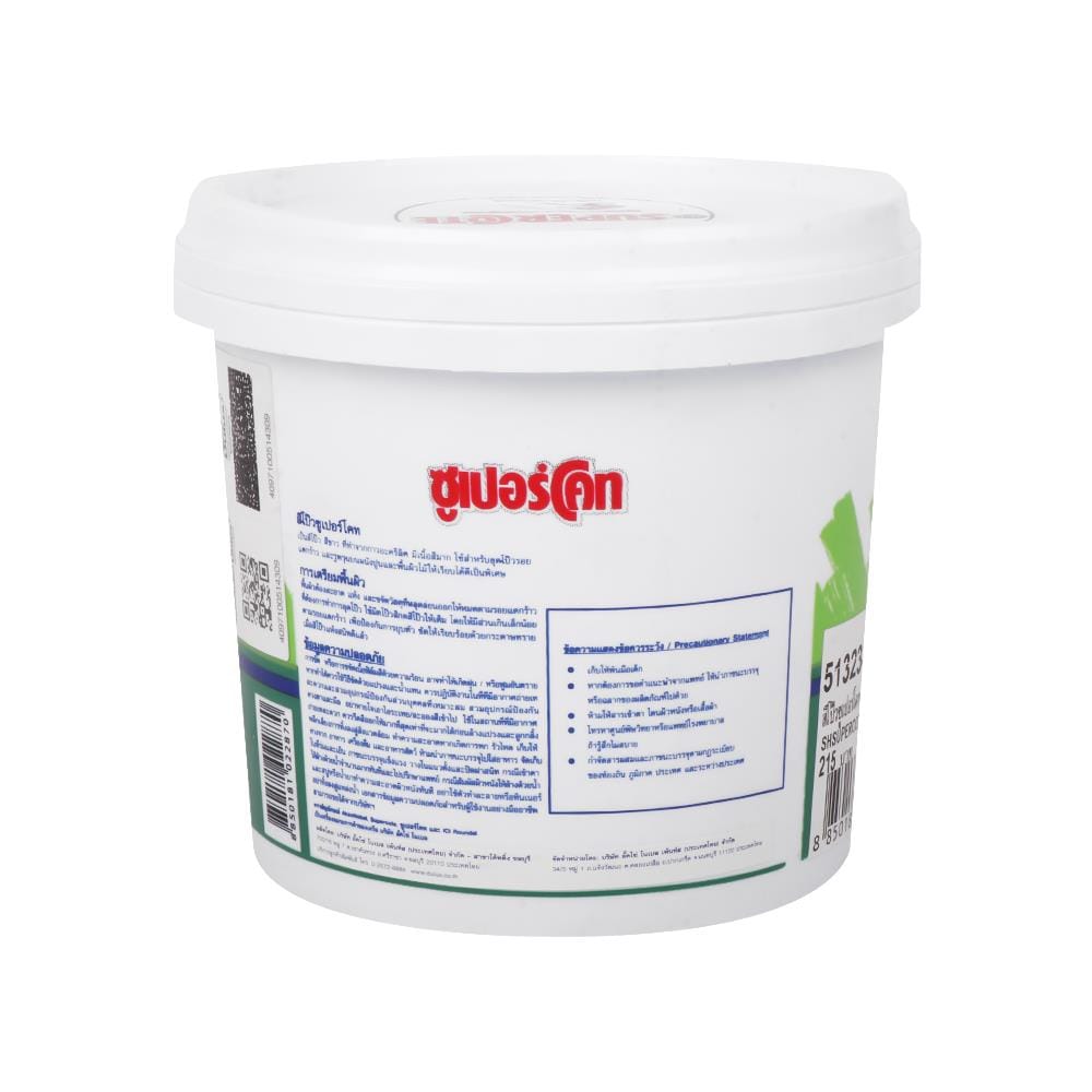 สีโป๊ว DULUX SUPERCOTE 1/4 แกลลอน