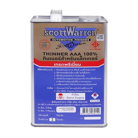 ทินเนอร์สำหรับแล็กเกอร์ AAA D FISH SCOTTWARREN (มอก.) 2 กก._0