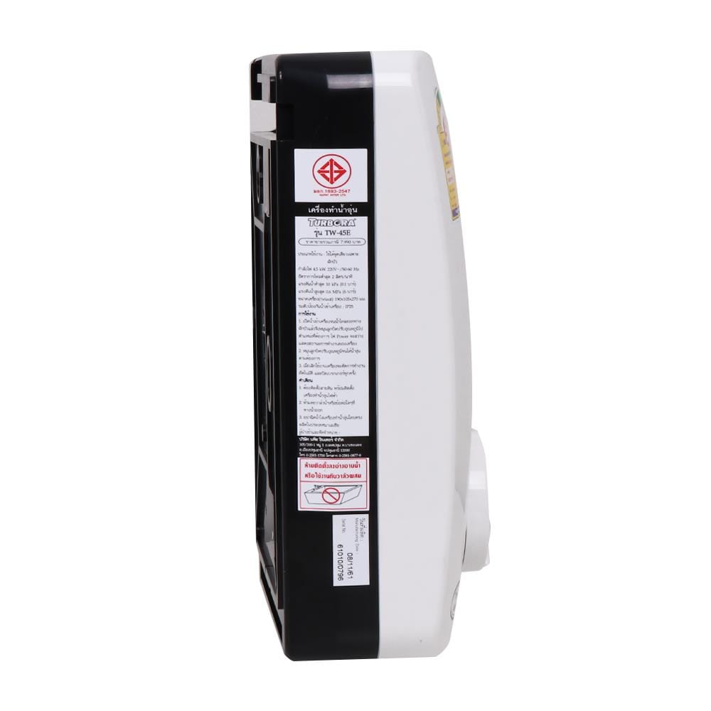 เครื่องทำน้ำอุ่น TURBORA TW-45E 4500 วัตต์ สีขาว