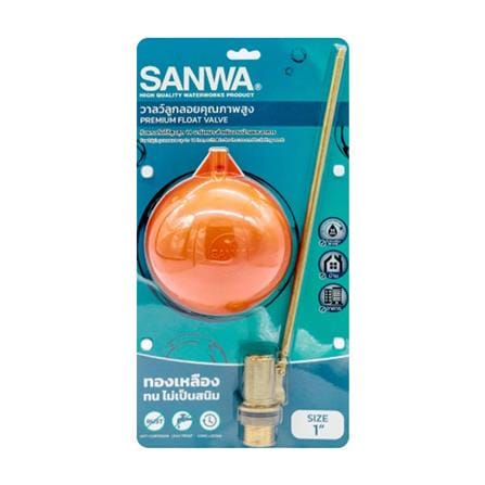 ลูกลอยธรรมดา SANWA 1 นิ้ว สีส้ม_3