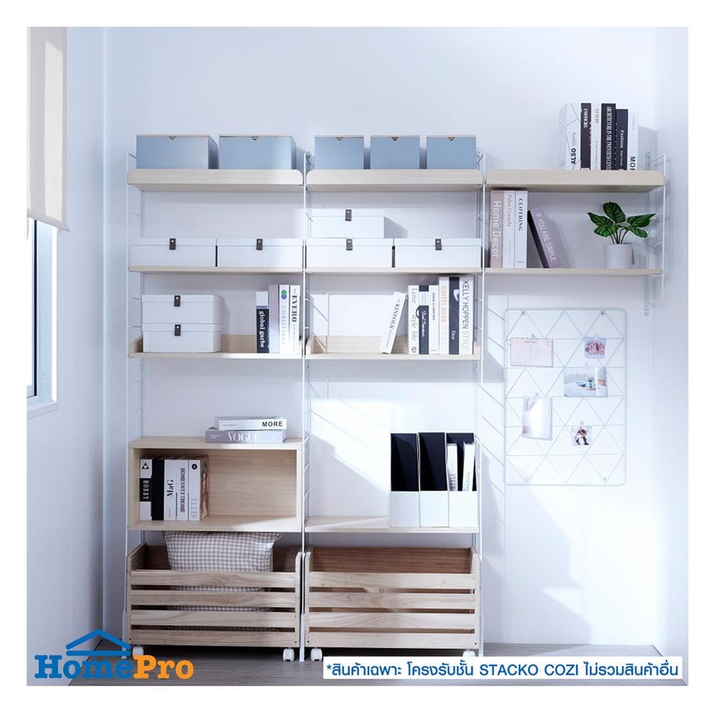 โครงรับชั้น STACKO COZI 1.5x30.5x60 ซม. สีขาว