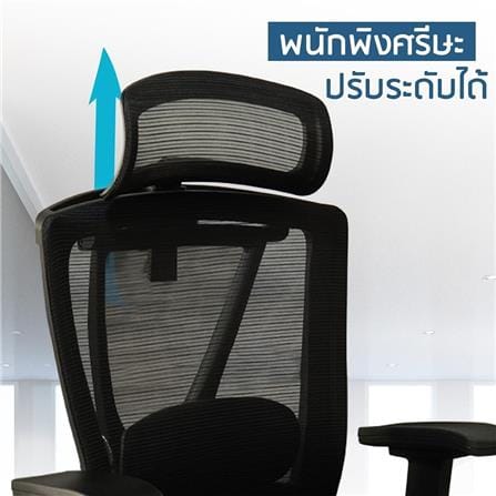 D.I.Y. เก้าอี้สำนักงาน DESKSPACE TULI เบาะผ้า สีดำ_2