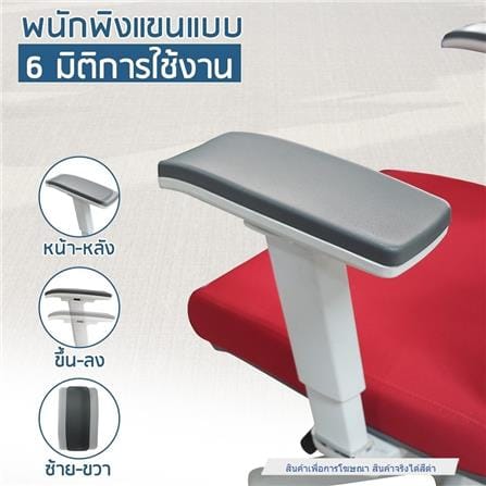 D.I.Y. เก้าอี้สำนักงาน DESKSPACE TULI เบาะผ้า สีดำ_3