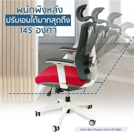D.I.Y. เก้าอี้สำนักงาน DESKSPACE TULI เบาะผ้า สีดำ_5
