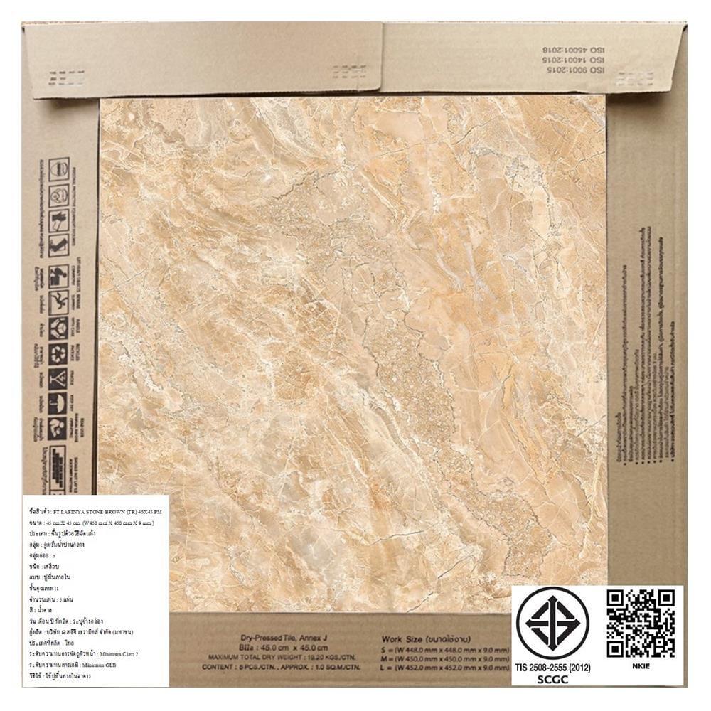 กระเบื้องพื้น 18x18 นิ้ว TARA ลาฟินญ่า สโตน น้ำตาล PM EXC 1 ตร.ม.