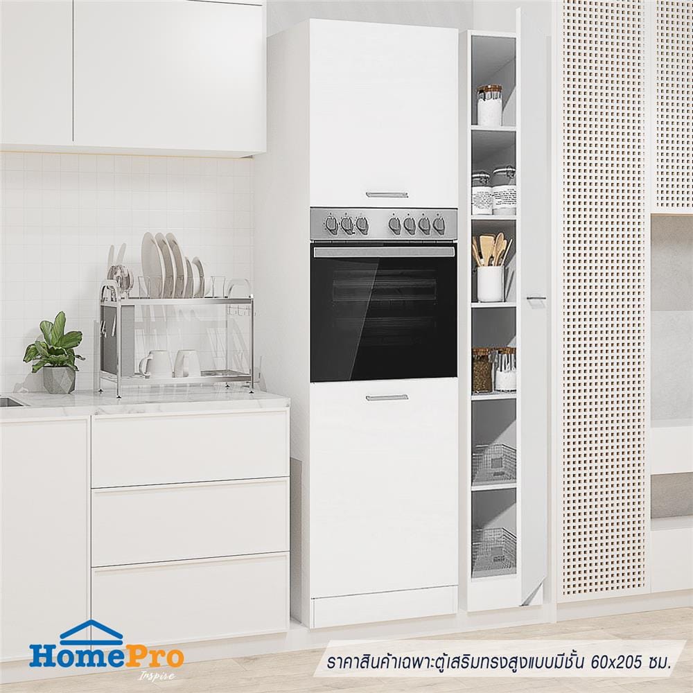 ตู้เสริมทรงสูงแบบมีชั้น CABIN KIN 60x205ซม. สีขาว
