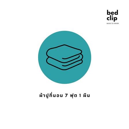ผ้าปูที่นอน 7 ฟุต BED CLIP MICROTEX สีเทาเข้ม_4