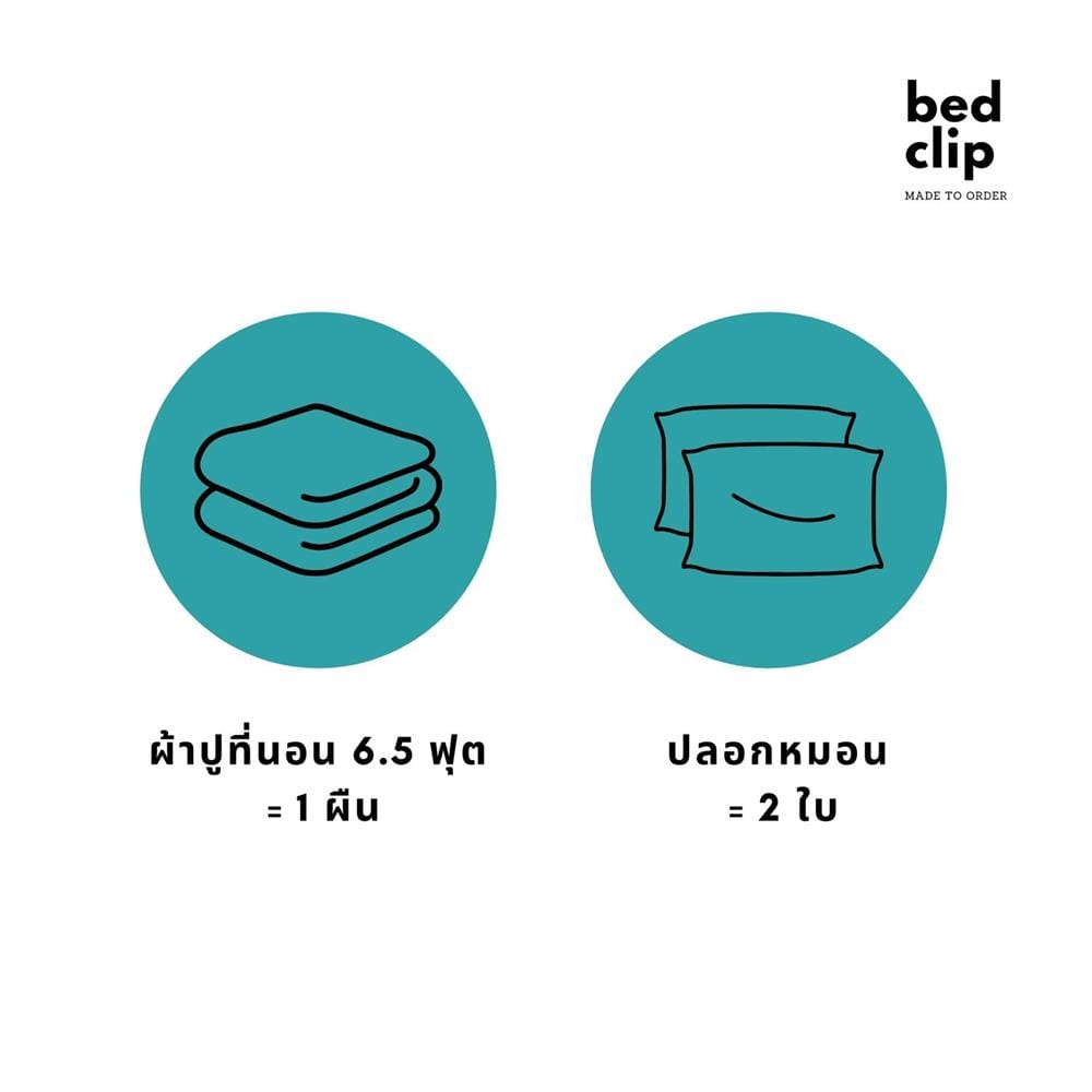 ชุดผ้าปูที่นอน 6.5 ฟุต 3 ชิ้น BED CLIP MICROTEX สี DARK PINK