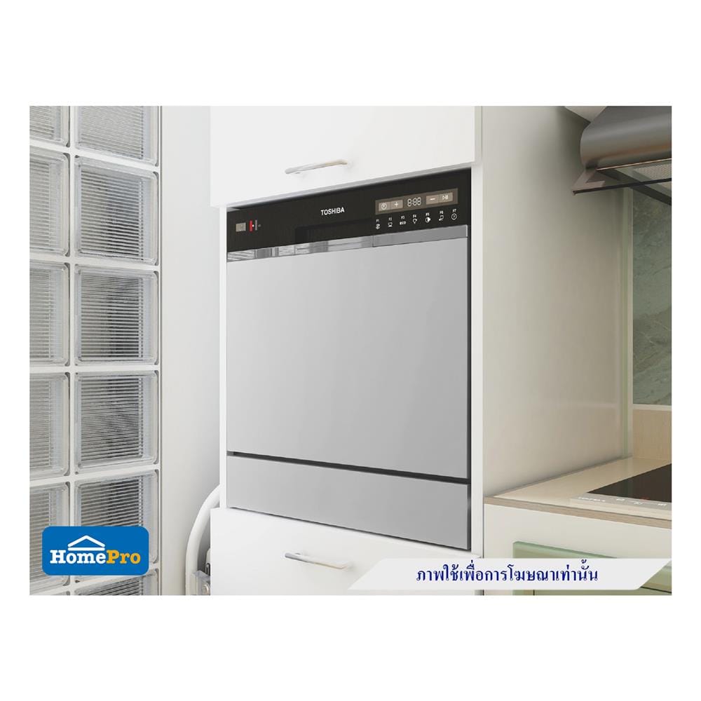 เครื่องล้างจานตั้งโต๊ะ TOSHIBA DW-08T1(S)-TH