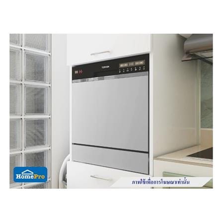 เครื่องล้างจานตั้งโต๊ะ TOSHIBA DW-08T1(S)-TH_6