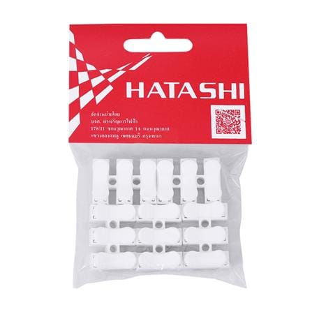 ลูกเต๋าต่อสายไฟแบบกด 3 ช่อง HATASHI 5 แอมแปร์ แพ็ก 5 ชิ้น_2